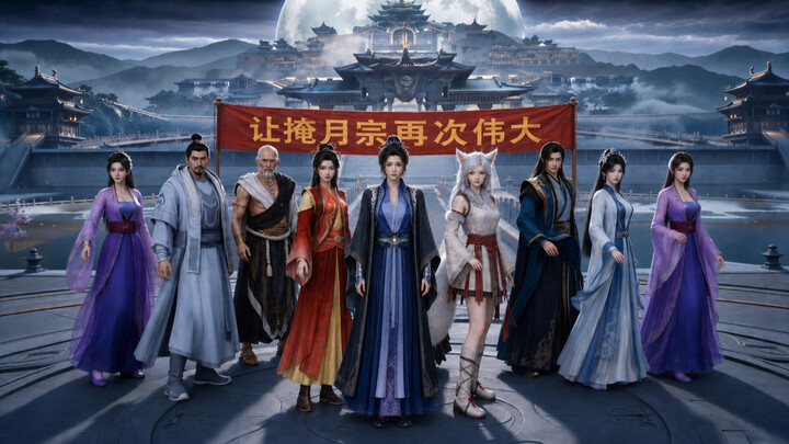Let the Yanyue Sect rise to greatness once more!