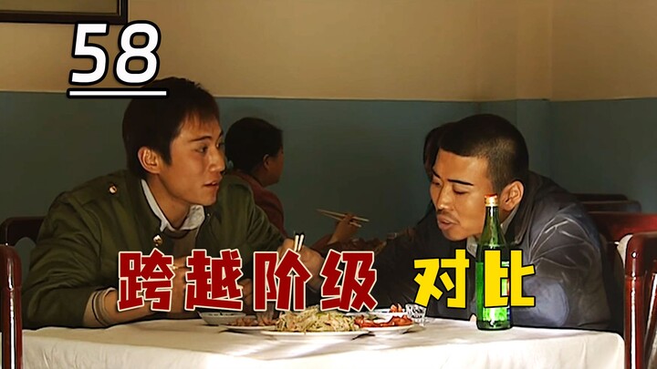 Reuniting with my childhood friend: Li Kuiyong is now bent double by the hardships of life, while Zh