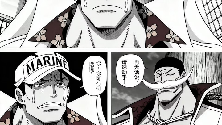 Đôi uyên ương bạc mệnh