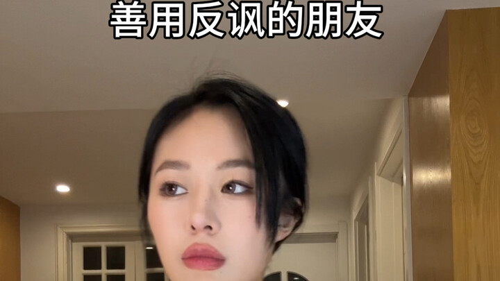 这集 我站蓝衣服 我站蓝衣服 我站蓝衣服