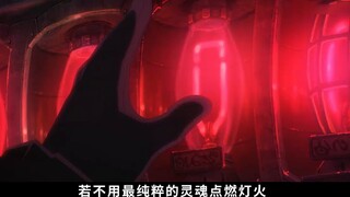 [Monolog oleh Li Mingqing] Prushka, putriku, maukah kau memaafkan ayahmu?