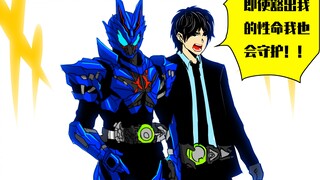 【我心中零一不破外传的真正结局】