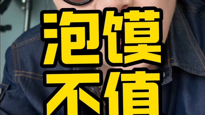 【Quan điểm bất động sản Đại Biệt Dã】Video đang tải, nhanh tay nhận ngay món quà bất ngờ!