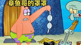 Squidward yang selalu dewasa dan mantap justru mengenakan bra di belakang punggungnya.