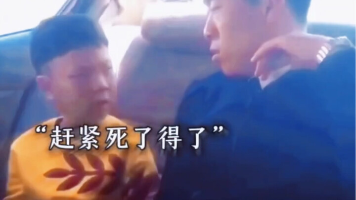 "الأب طيب والابن بار"