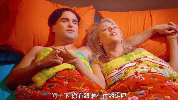 【TBBT】佩小花：亲爱的，你真是床上小天才