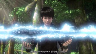 Fight Break Sphere (สัปประยุทธ์ทะลุฟ้า) Ep9 ซัพไทย