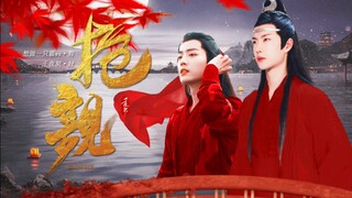【Phim truyền hình đêm giao thừa】Vương tiên｜【Cướp】｜One shot【HE】