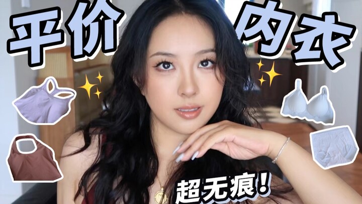 【أيّها الذين يحرصون على الخصر النحيف، تراجعوا! مشاركة ملابس داخلية لفتاة جميلة ذات قوام ممتلئ قليلاً