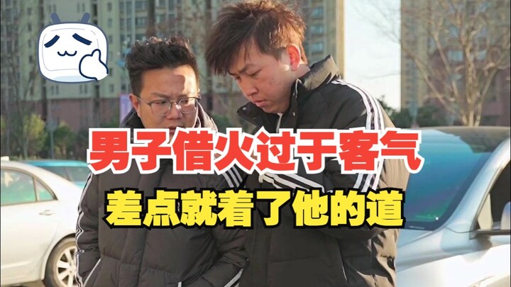 رجل يطلب إشعال سيجارته في المطار، وحماسه المفرط يثير الشكوك؛ عند مواجهة مثل هذه الحالات، يجب توخي ال