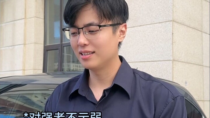你不知道的“人际交往法则”