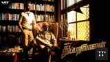 Thupparivaalan (2017) Tamil Full Movie