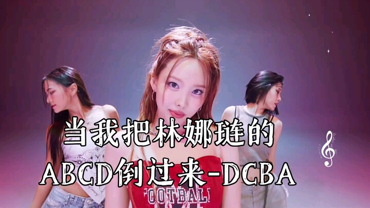 When I reversed Lin Nayeon's ABCD to DCBA