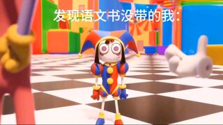 I found that I didn’t bring my Chinese language documents with me