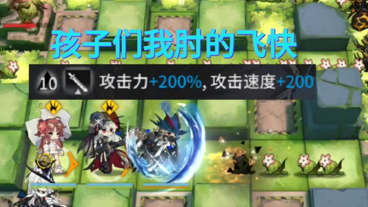 Các con ơi, mỏ neo của tàu ta đang hạ xuống thật nhanh