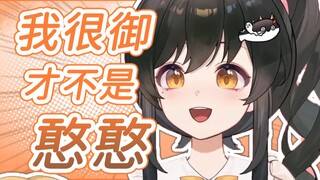 【礼墨Sumi】主播很御！不是憨憨生姜龙！