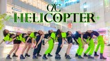 [KPOP IN PUBLIC] CLC (씨엘씨) - 'HELICOPTER' (헬리콥터) Dance Cover By JT Crew From VietNam