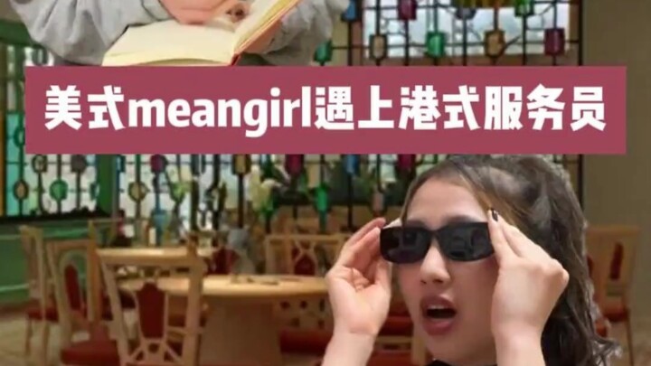 When an American mean girl meets a Hong Kong-style tea restaurant server