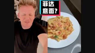 [Gordon Ramsay] Ocehan berbisa Hell's Chef: Goudan tercengang#YYY Grup Penerjemah#
