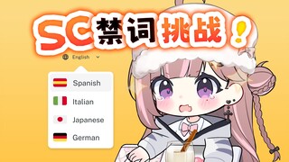 纯路人，请问这里是三语国V的B限直播间吗？