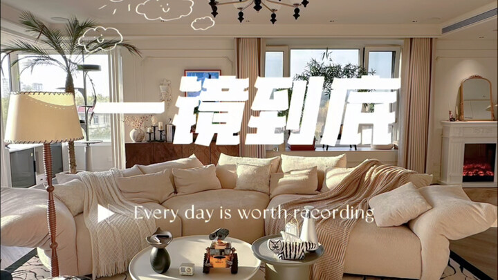 Who gets the joy of living in a spacious apartment in a small county town～