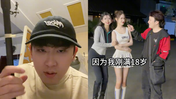 "Just Turned Eighteen"