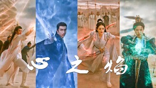 【与凤行/混剪/衔接/踩点】神仙灵团战·行影不璃