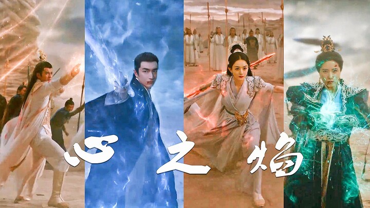 【与凤行/混剪/衔接/踩点】神仙灵团战·行影不璃