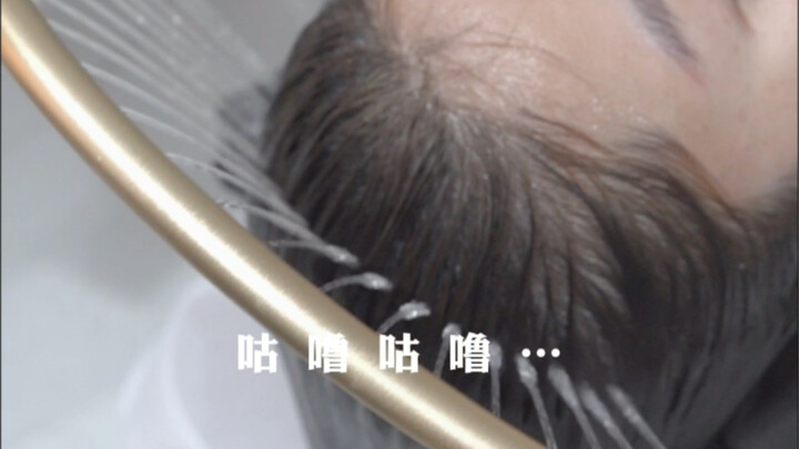 Oily hair wants a shampoo before heading out on a date～