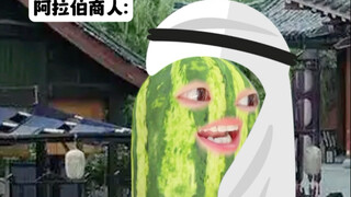 根据历史内容改编