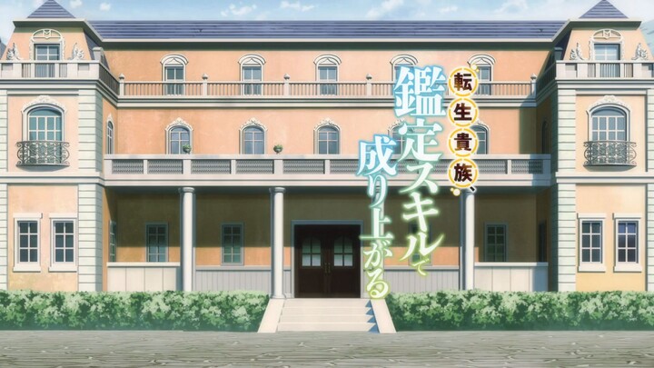 As a Reincarnated Aristocrat, I'll Use My Appraisal Skill to Rise in the World [Hindi] S1 EP 5