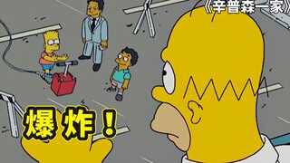 巴特的朋友竟是恐怖分子？侯默调查取证闹笑话，丽莎欠下高额账单