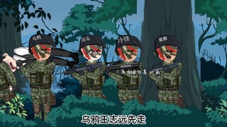 七十六集:遭遇埋伏，反手回马枪，顺带抓个蛇头