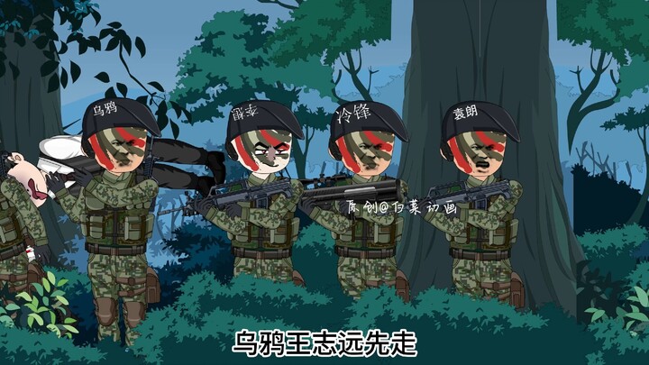 七十六集:遭遇埋伏，反手回马枪，顺带抓个蛇头
