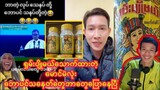 Myanmar Funny Tiktok Compilation Videos......tiktok comedy(4)