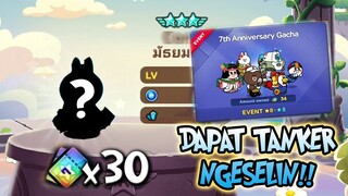 GACHA 30 TIKET 7th ANNIV TERAKHIR!! 🎫🔥 LINE RANGERS INDONESIA