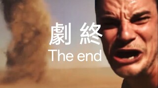 "Others are just playing memes, but for them, it's truly the end."