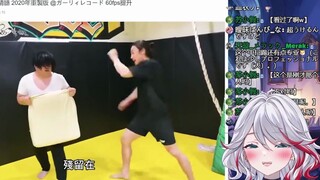 日本天然小姐姐看《如何唱出Lemon的精髓 2020年重制版》