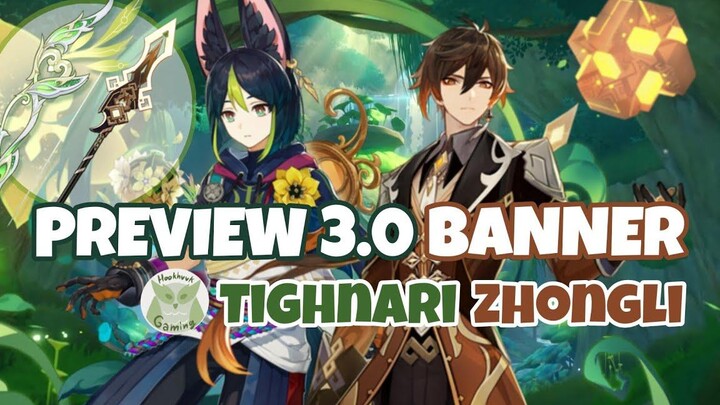 Preview ตู้ Tighnari + Zhongli 30 l Genshin Impact