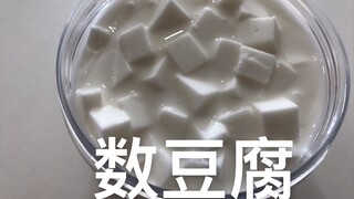 猜猜看 蛋蛋家鸟鸣豆腐里有多少块豆腐？鸟鸣豆腐值得入手吗？