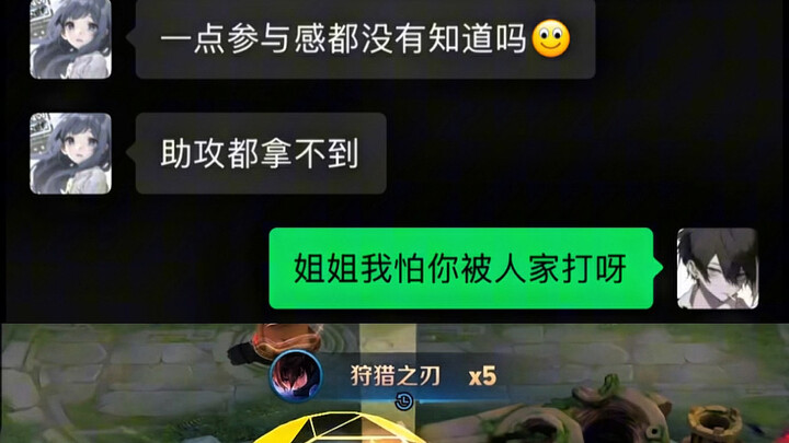 Bukankah berada di belakangku lebih baik daripada segalanya?