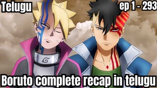 boruto episode 1 - 293 in telugu explanation | boruto complete recap #animeexplanationtelugu