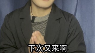 当你挪用公款时#老王鸽鸽