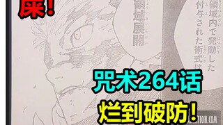 Cốt truyện manga tệ nhất năm! Thiên thần Kuudere mà chúng ta từng kỳ vọng rất nhiều! Học sinh thể th