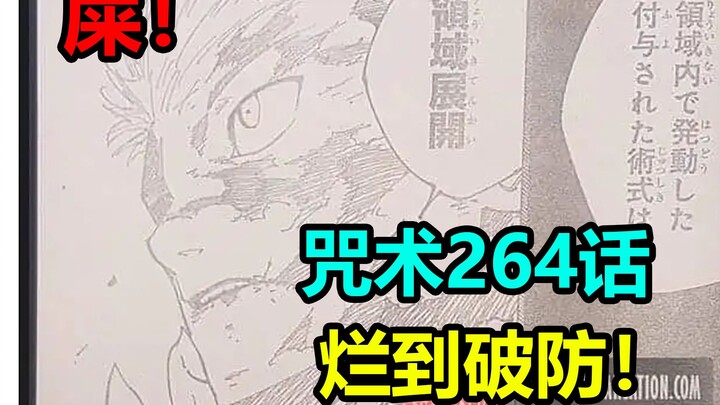 The Worst Manga Plot of the Year! The Angelic Space Ace We Had High Hopes For! Will the Understated 