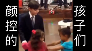 颜控的孩子们