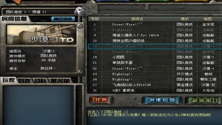 5 อันดับเพลงประกอบเกมสุดคลาสสิก! บทนำทำเอาขนลุกเลย คิดถึงมาก!
