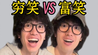 How to laugh like a rich person?