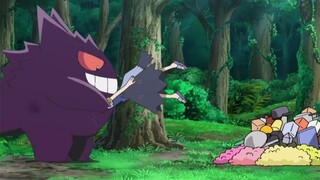 Gengar Gengar Hantu Lucu~