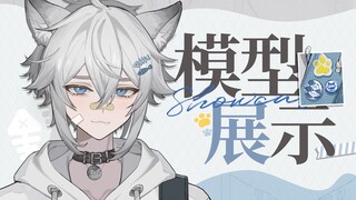 【live2d模型展示】🐟超绝灵动猫咪少年！有机会钓鱼给你吃吗～？【咪咪Mimii】